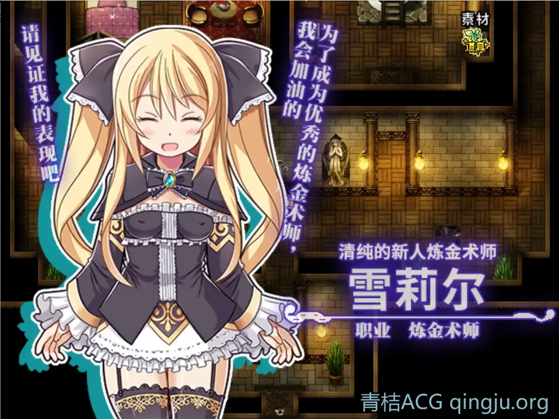 图片[3]-【PC硬盘】【官中】【RPG】[Joiplay]雪莉尔的大冒险～金色巨龙与遗迹之岛～／Sheryl ~The Alchemist of the Island Ruins~／シェリル～金色の竜と遺跡の島～ v1.02-资源避难所