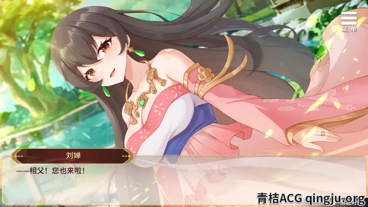 图片[4]-【PC硬盘】【官中】【SLG】刘婵养成计划／劉嬋養成計畫 v1.07-资源避难所
