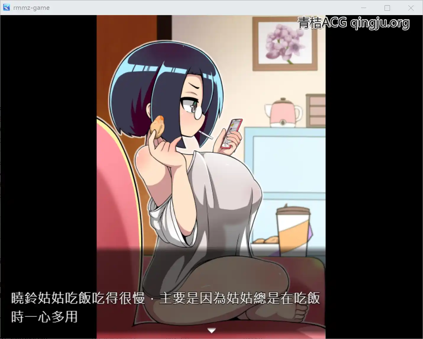 图片[3]-【PC硬盘】【官中】【RPG】[JoiPlay]对姪子的要求都完全接受的巨乳合法萝莉姑姑／對姪子的要求都完全接受的巨乳合法蘿莉姑姑-资源避难所