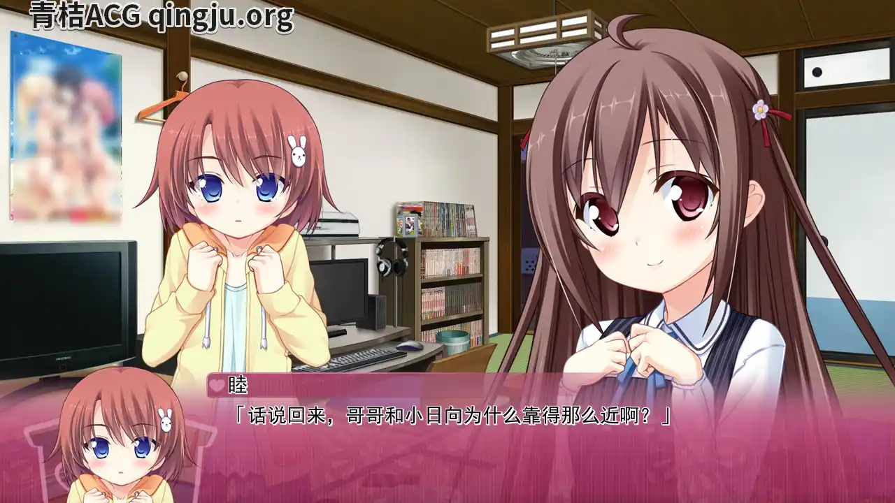 图片[3]-【PC硬盘】【Claude 3 opus AI翻译】小小的爱情公寓／ちっちゃらぶアパート-资源避难所