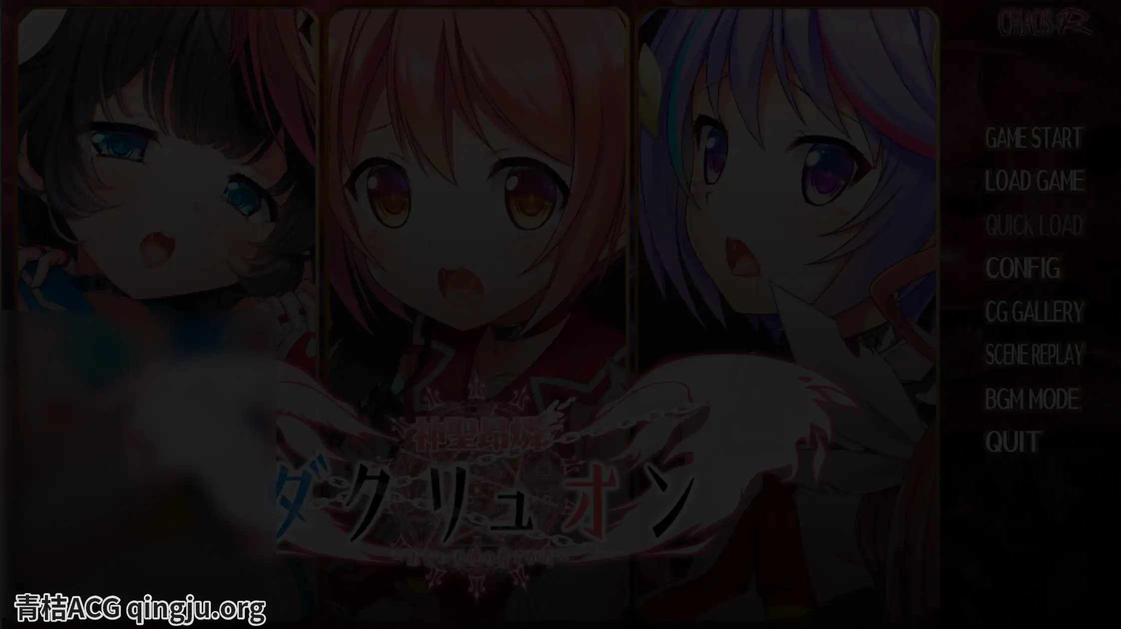 【PC硬盘】【Sakura3 AI翻译】神圣昂燐 2 达克琉恩～正确的天使养成方法～／神聖昂燐ダクリュオン～ 正しい天使の育てかた～-青桔网