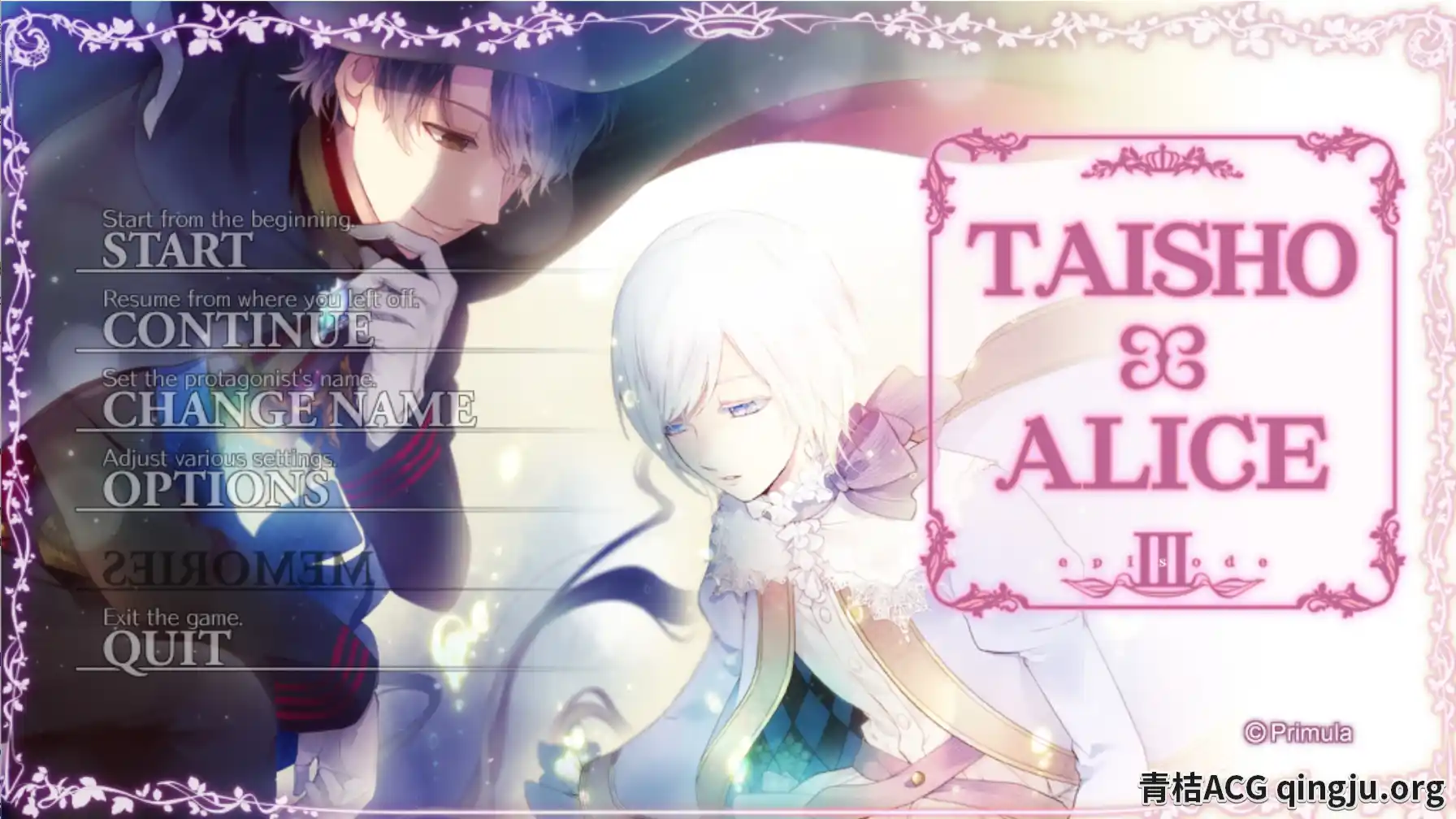 【PC硬盘】【官中】大正×对称爱丽丝／大正×対称アリス episode3 steam版 (files)-青桔网
