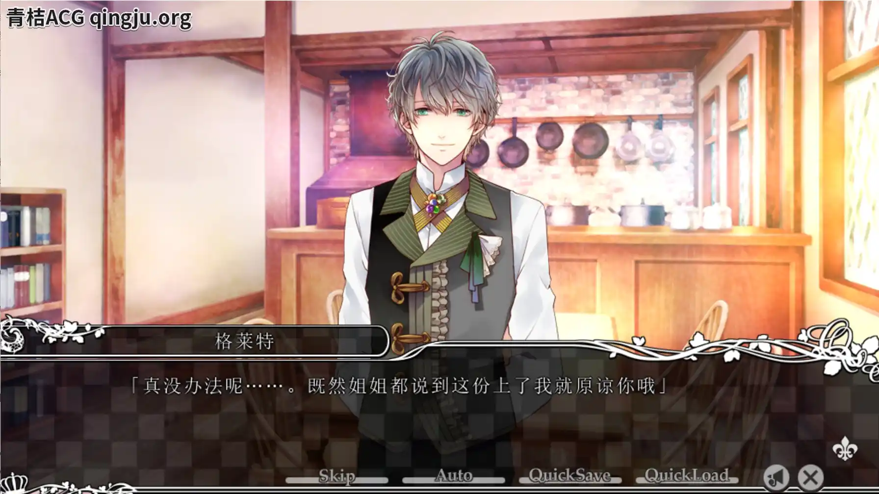 图片[4]-【PC硬盘】【官中】大正×对称爱丽丝／大正×対称アリス episode3 steam版 (files)-资源避难所