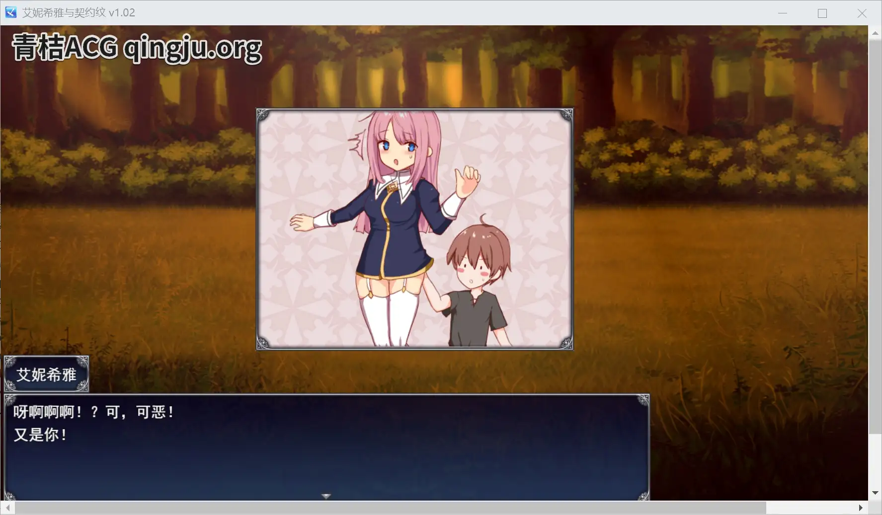 图片[4]-【PC硬盘】【官中】【RPG】[JoiPlay]艾妮希雅与契约纹～马蹄大街的娇弱圣女～／エニシアと契約紋 ～馬蹄通りの小聖女～ v1.02-资源避难所