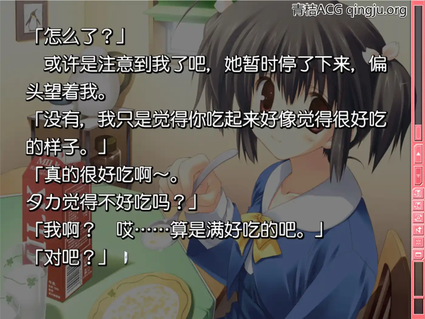 图片[4]-【PC硬盘】心之彼端2／ToHeart2 XRATED-资源避难所