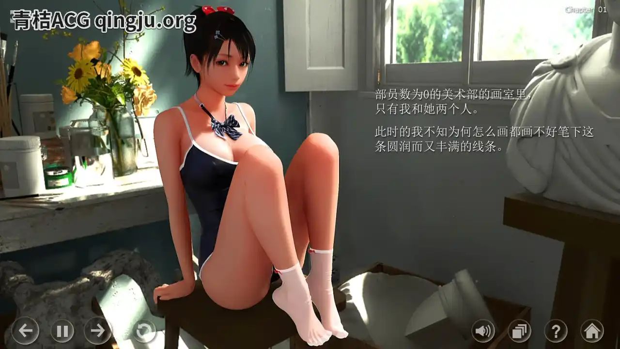 图片[3]-【安卓直装】【SLG】秘密のアトリ／秘密工作室 V1.5-资源避难所
