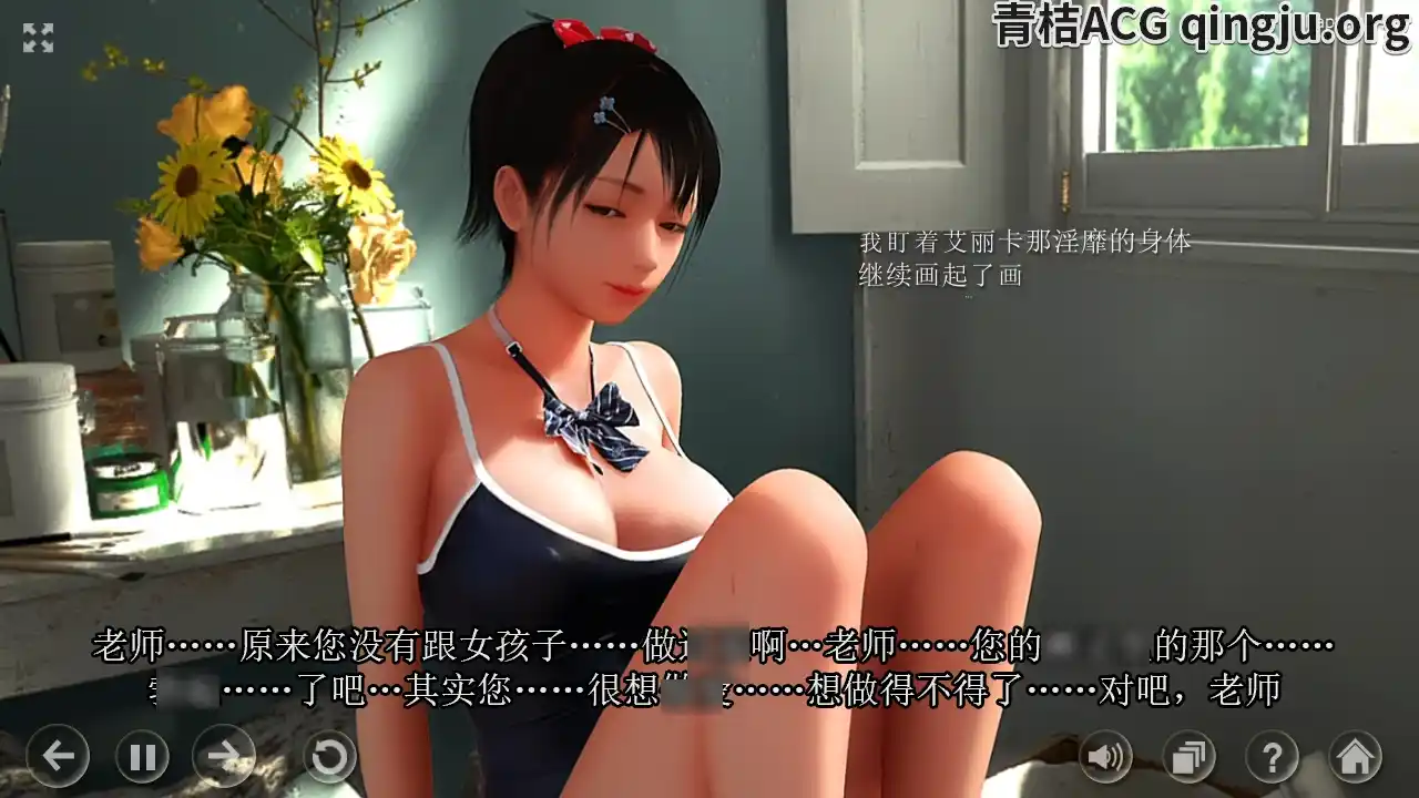 图片[4]-【安卓直装】【SLG】秘密のアトリ／秘密工作室 V1.5-资源避难所