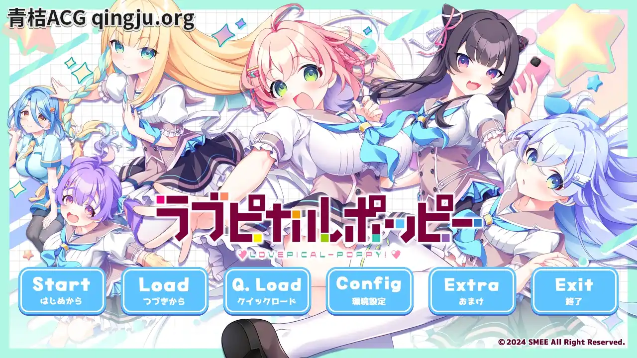 【PC硬盘】【claude-3-haiku AI翻译】ラブピカルポッピー！-青桔网