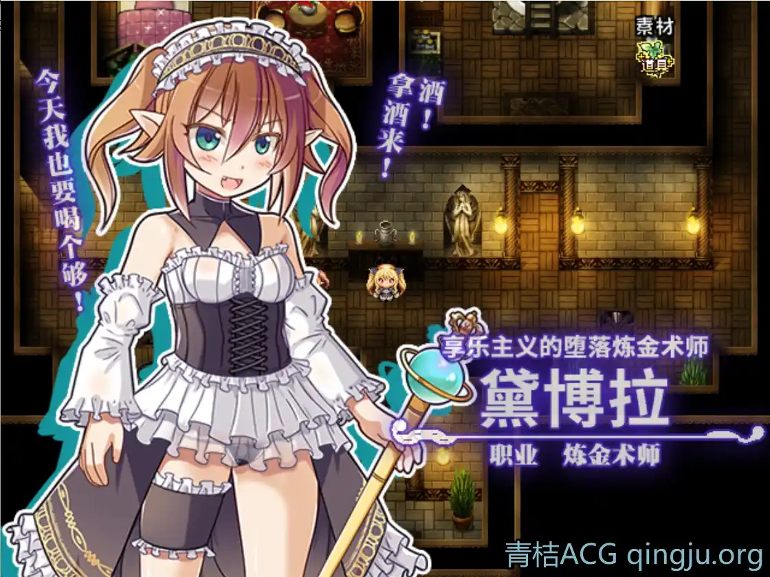 图片[4]-【PC硬盘】【官中】【RPG】[Joiplay]雪莉尔的大冒险～金色巨龙与遗迹之岛～／Sheryl ~The Alchemist of the Island Ruins~／シェリル～金色の竜と遺跡の島～ v1.02-资源避难所