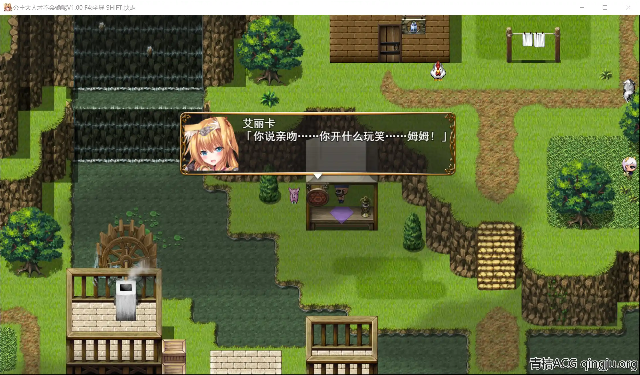 图片[4]-【PC硬盘】【官中】【RPG】[JoiPlay]公主大人才不会认输呢！／プリンセスは負けられない！／Princesses Never Lose！-资源避难所