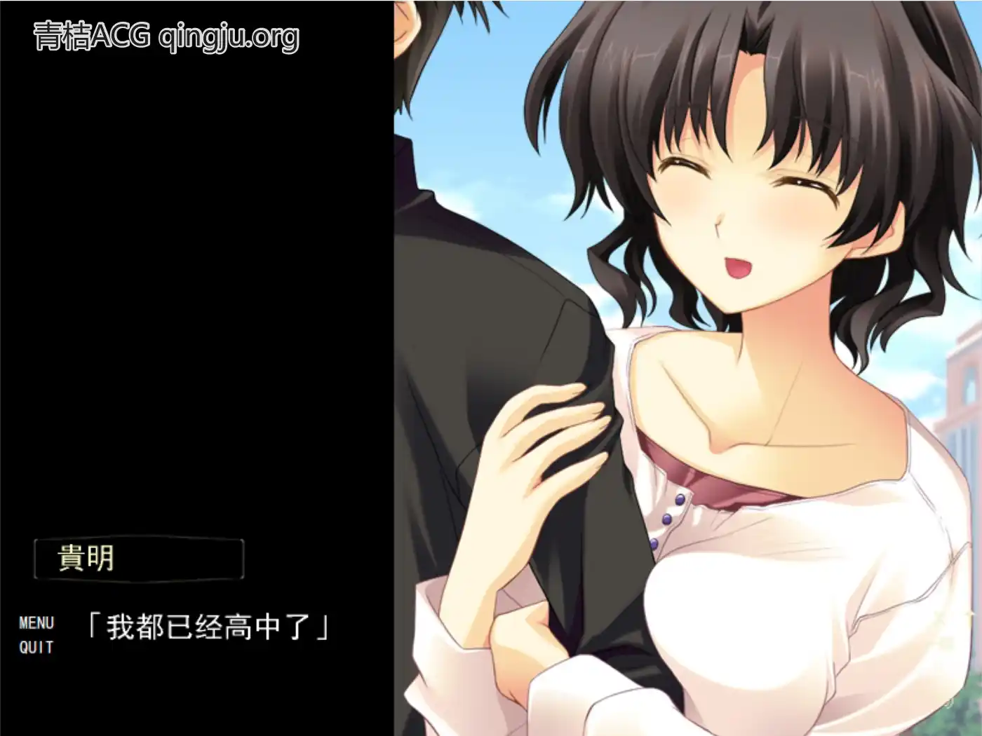 图片[2]-【PC硬盘】心之彼端2 另一个玩偶／ToHeart2 Another Dolls-资源避难所