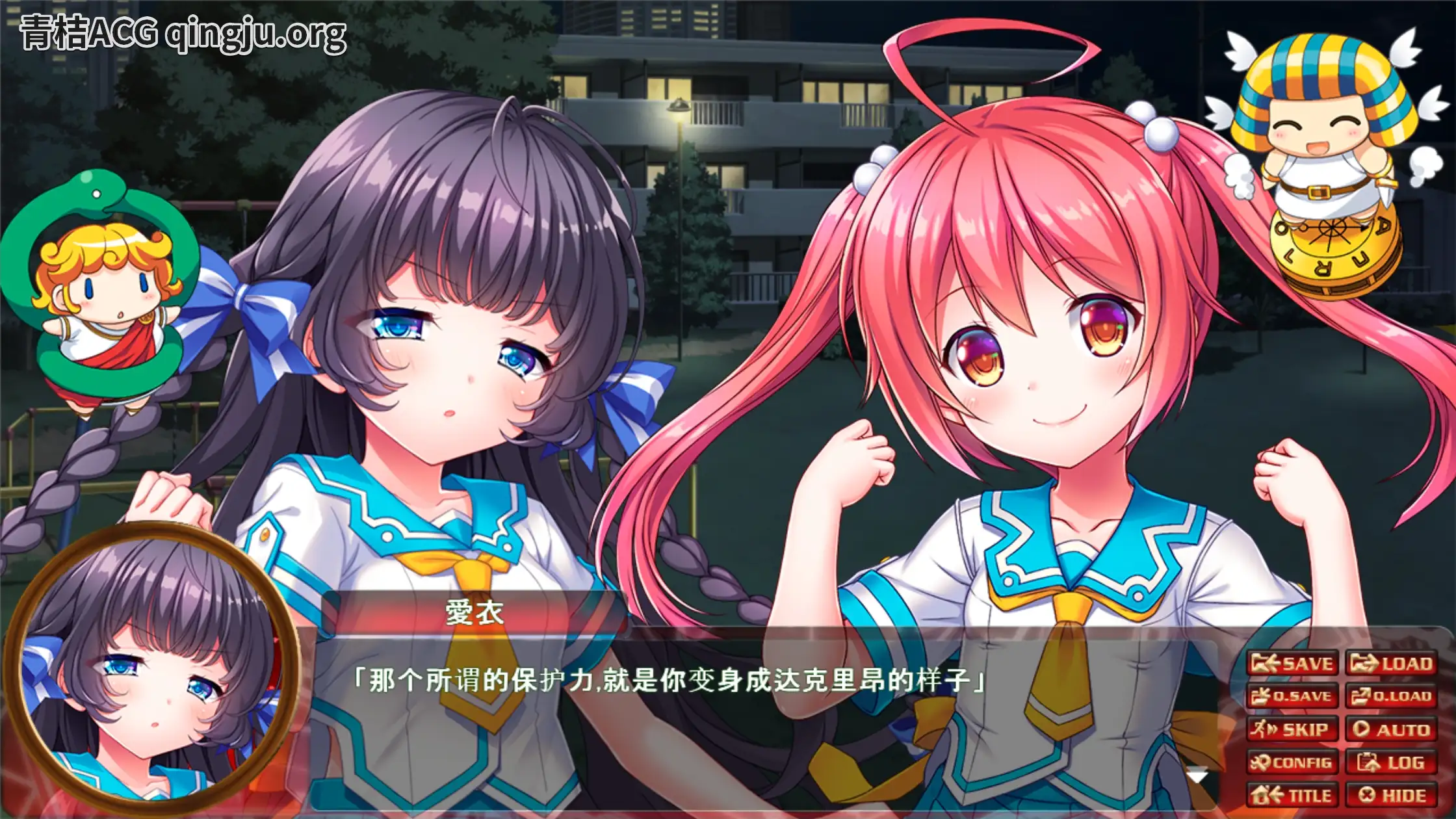 图片[4]-【PC硬盘】【Sakura3 AI翻译】神圣昂燐 2 达克琉恩～正确的天使养成方法～／神聖昂燐ダクリュオン～ 正しい天使の育てかた～-资源避难所