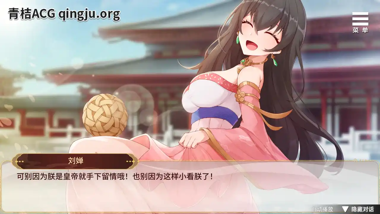 图片[3]-【PC硬盘】【官中】【SLG】刘婵养成计划／劉嬋養成計畫 v1.07-资源避难所