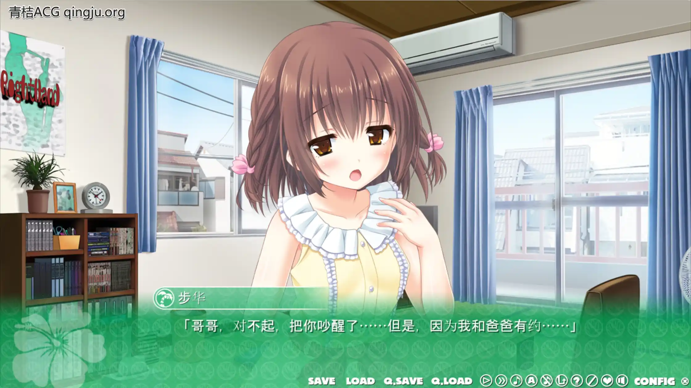 图片[3]-【PC硬盘】【Sakura AI翻译】お兄ちゃん、右手の使用を禁止します！2／ 哥哥，禁止使用右手2-资源避难所