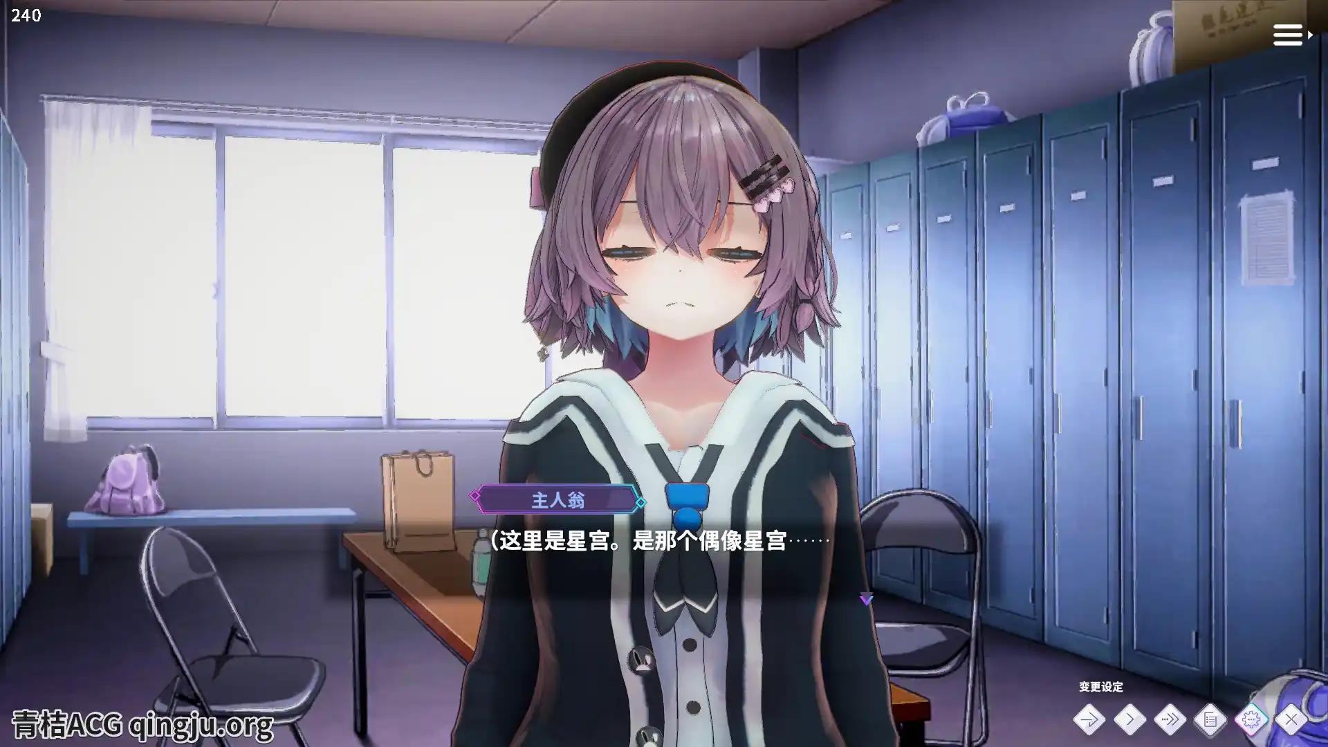 图片[2]-【PC硬盘】【官中】【SLG】催○偶像 用催○APP和女大学生主播色色的故事／催○アイドル 女子大生ライバーと催○アプリでエッチしちゃう話-资源避难所