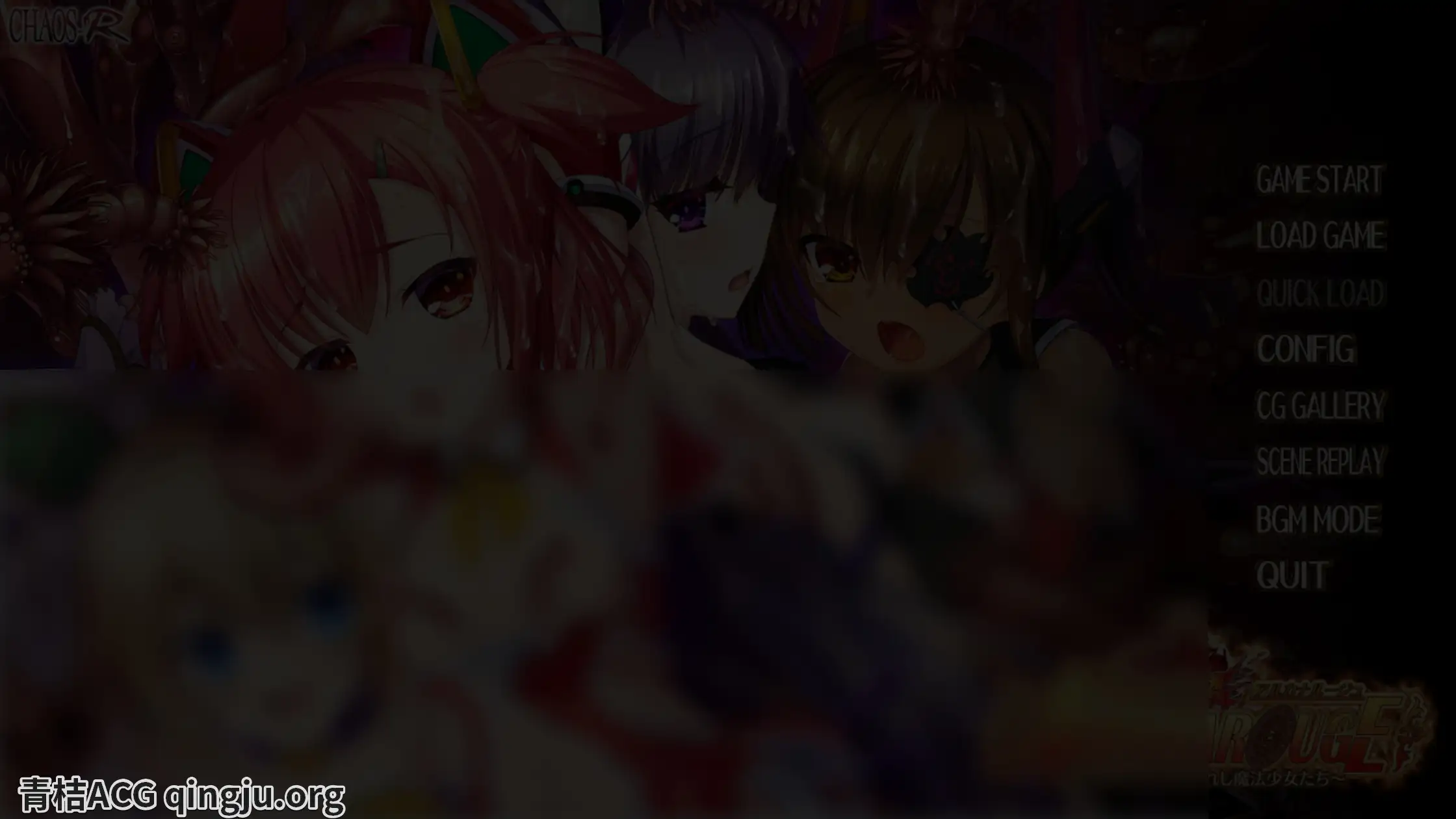 【PC硬盘】【Sakura AI翻译】 神圣昂燐阿尔卡纳露丝～被乳白和触手玷污的魔法少女们～／神聖昂燐アルカナルージュ～白濁と触手に穢されし魔法少女たち～-青桔网