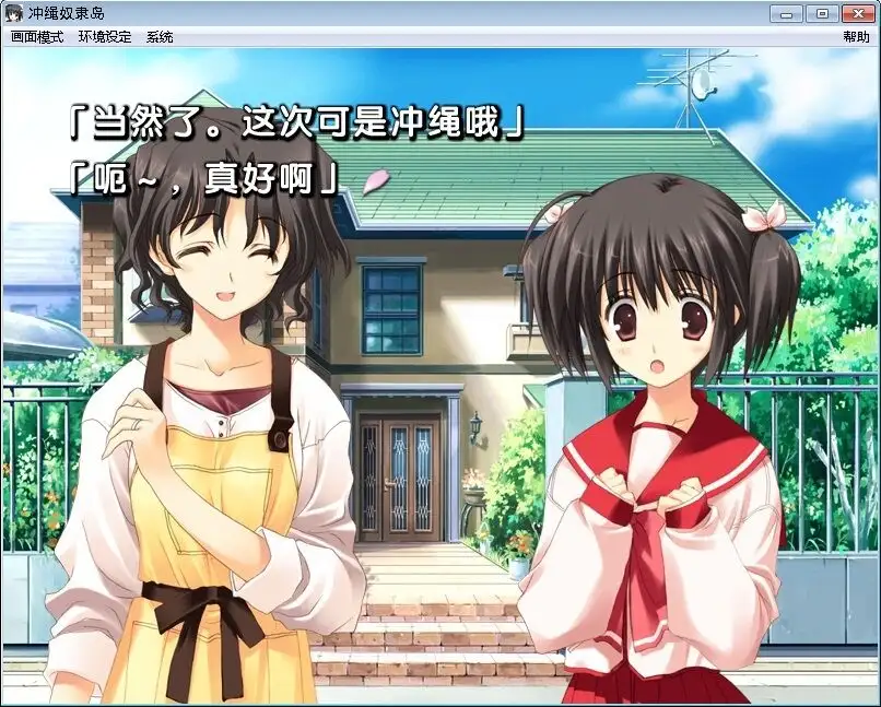 【KRKR】【强烈推荐】重生萝莉岛／冲绳奴隶岛-青桔网