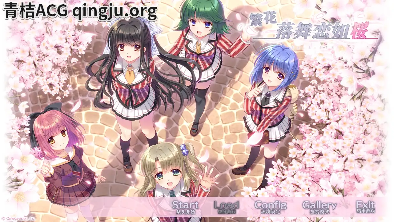 【Tyranor模拟器】【官中】繁花落舞恋如樱 -Re：BIRTH-／それは舞い散る桜のように-Re：BIRTH--青桔网
