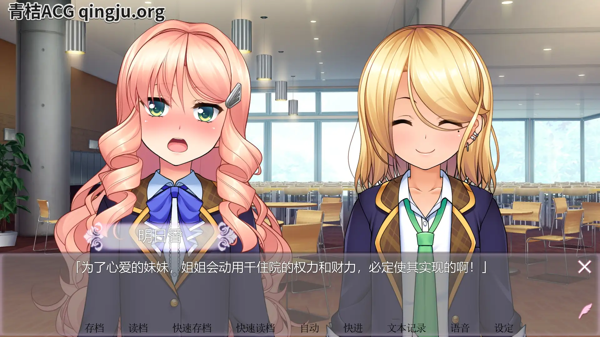 图片[4]-【PC硬盘】【官中】女装百合畑／Trap Yuri Garden-资源避难所