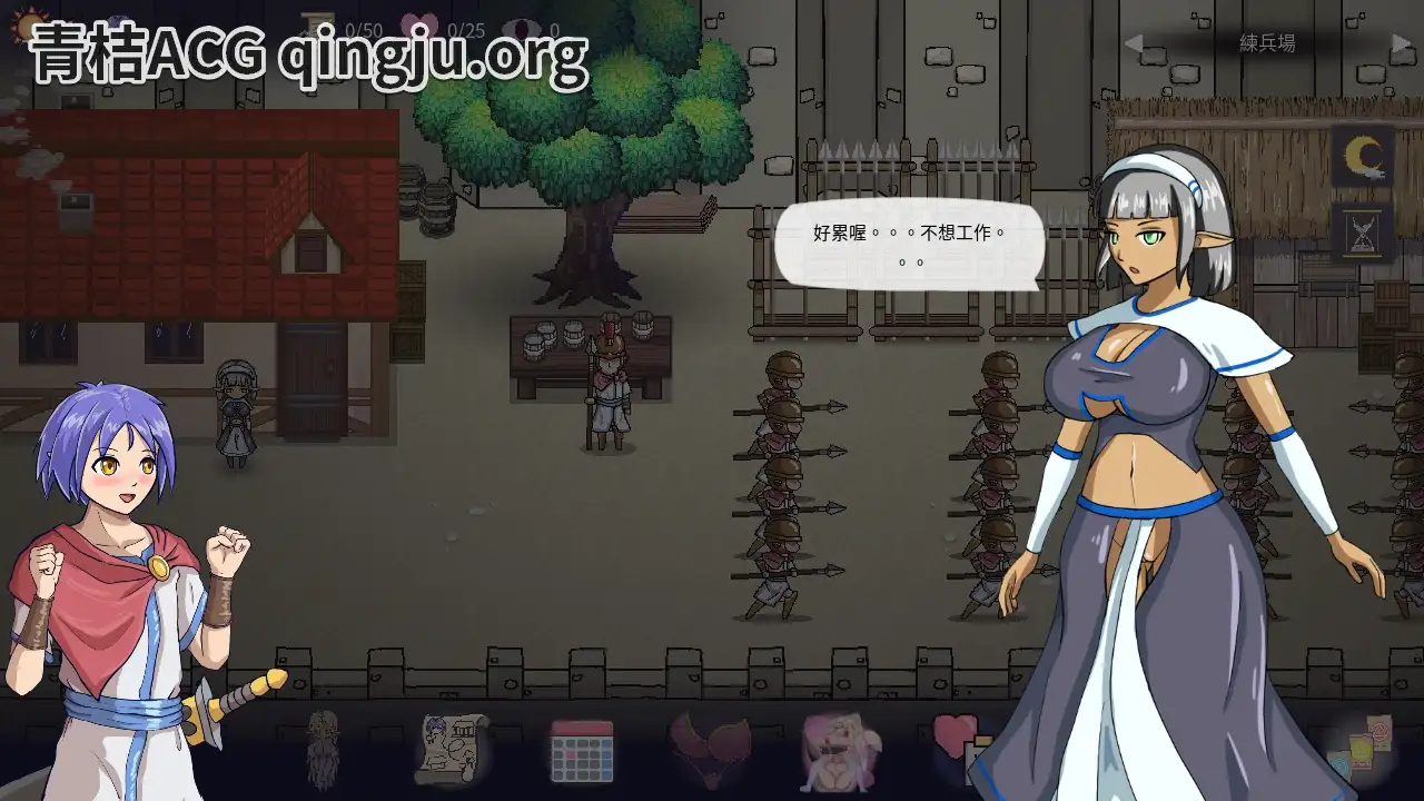 图片[4]-【安卓直装】【官中】【SLG】菜鸟守卫与女王陛下／Rookie Guard and the Queen-资源避难所