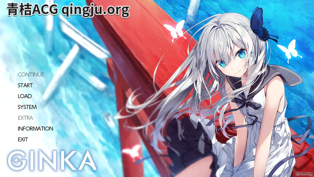 【PC硬盘】【官中】GINKA／银花-青桔网