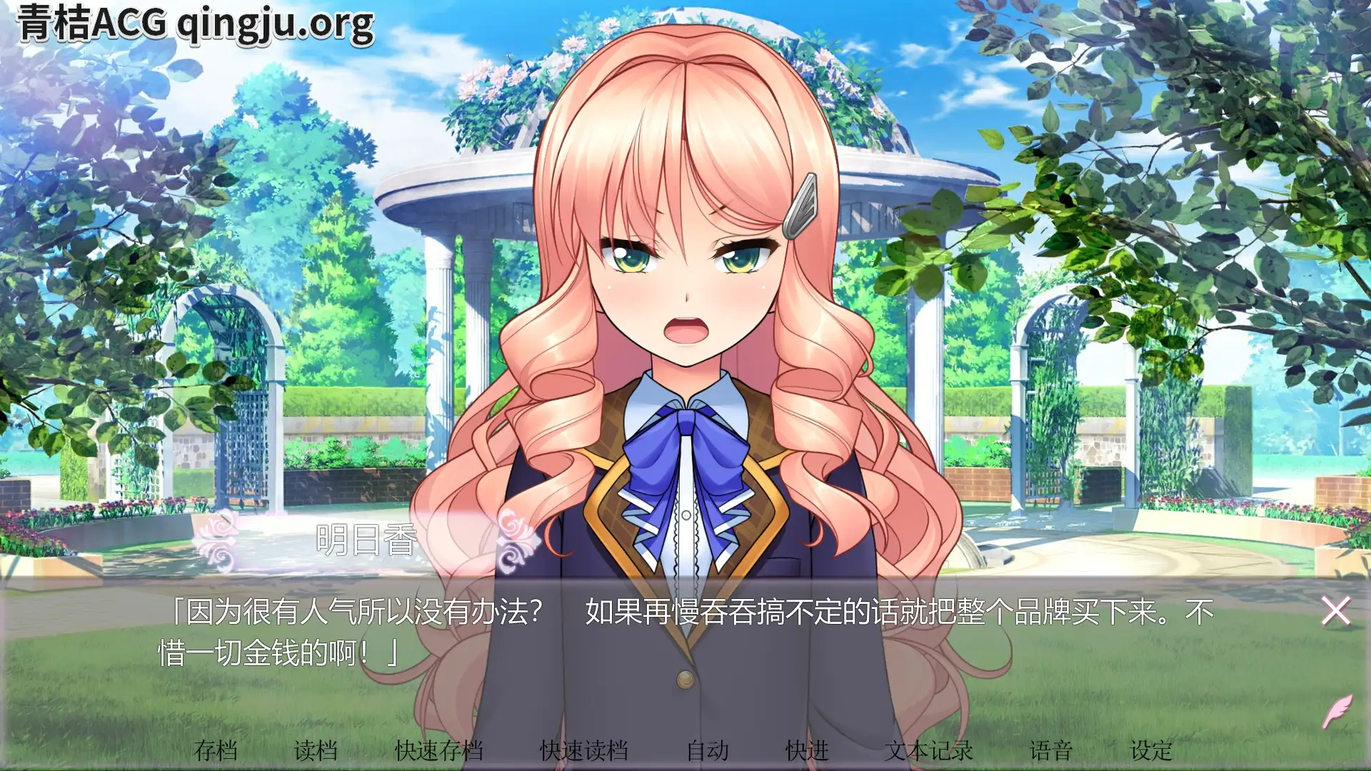 图片[3]-【PC硬盘】【官中】女装百合畑／Trap Yuri Garden-资源避难所