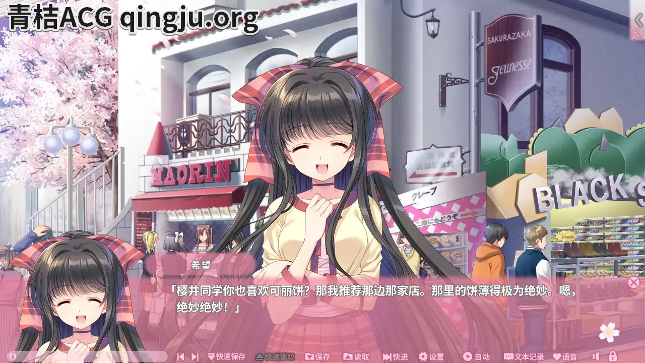 图片[2]-【Tyranor模拟器】【官中】繁花落舞恋如樱 -Re：BIRTH-／それは舞い散る桜のように-Re：BIRTH--资源避难所