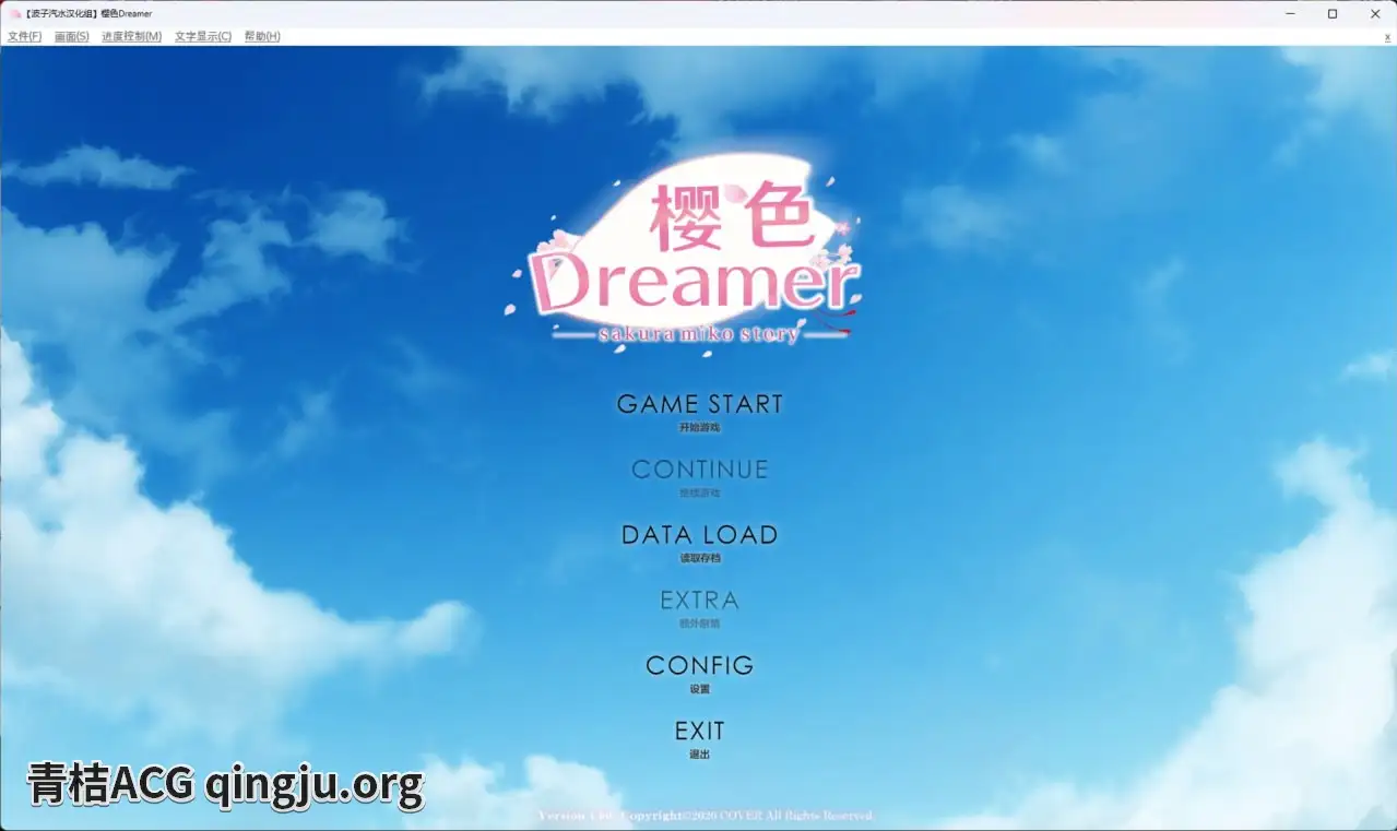 【KRKR】樱色Dreamer／さくら色Dreamer-青桔网