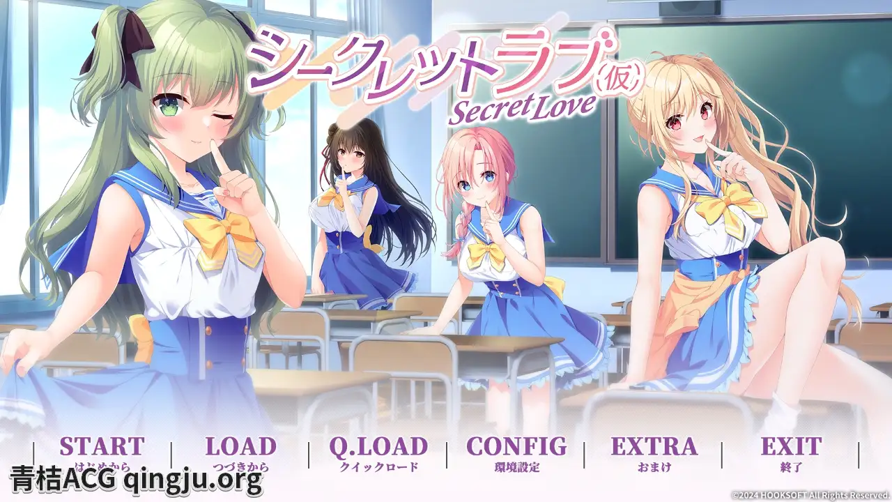 【PC硬盘】【claude-3-5-sonnet AI翻译】秘密之恋／シークレットラブ（仮）／Secret love-青桔网