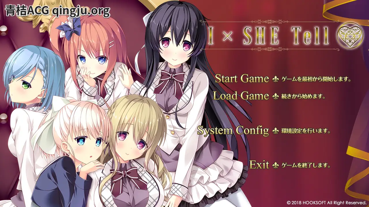 【PC硬盘】【claude-3-5-sonnet AI翻译】IxSHE Tell-青桔网