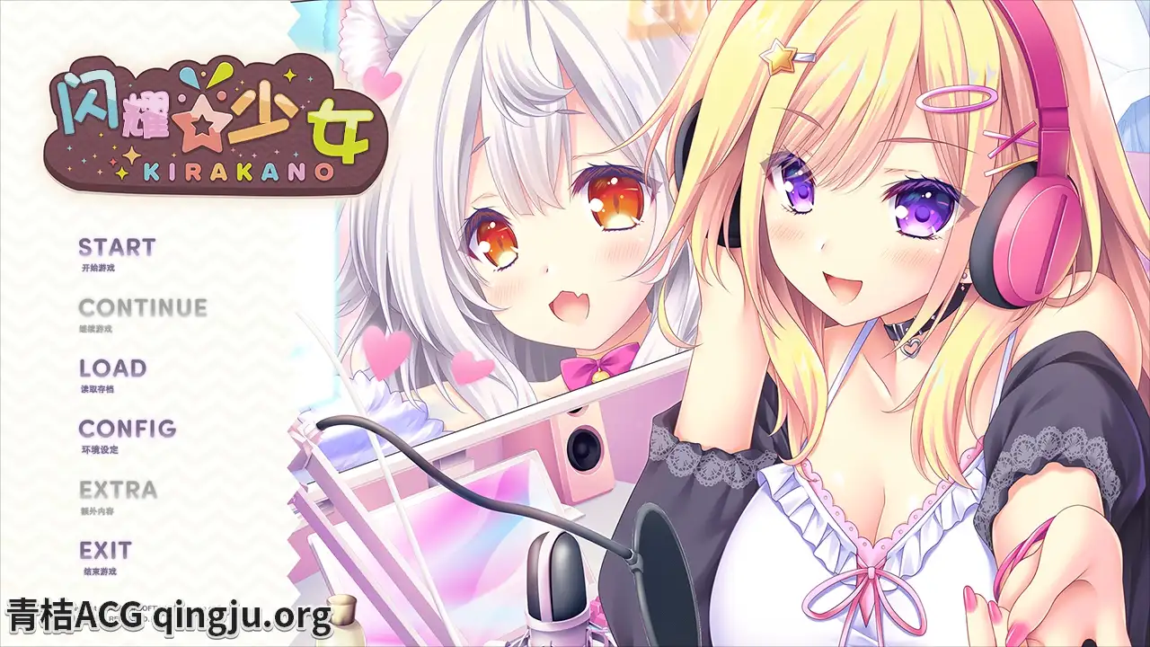 【Tyranor模拟器】【Claude-3-5-sonnet AI翻译】闪耀少女／きら☆かの-青桔网