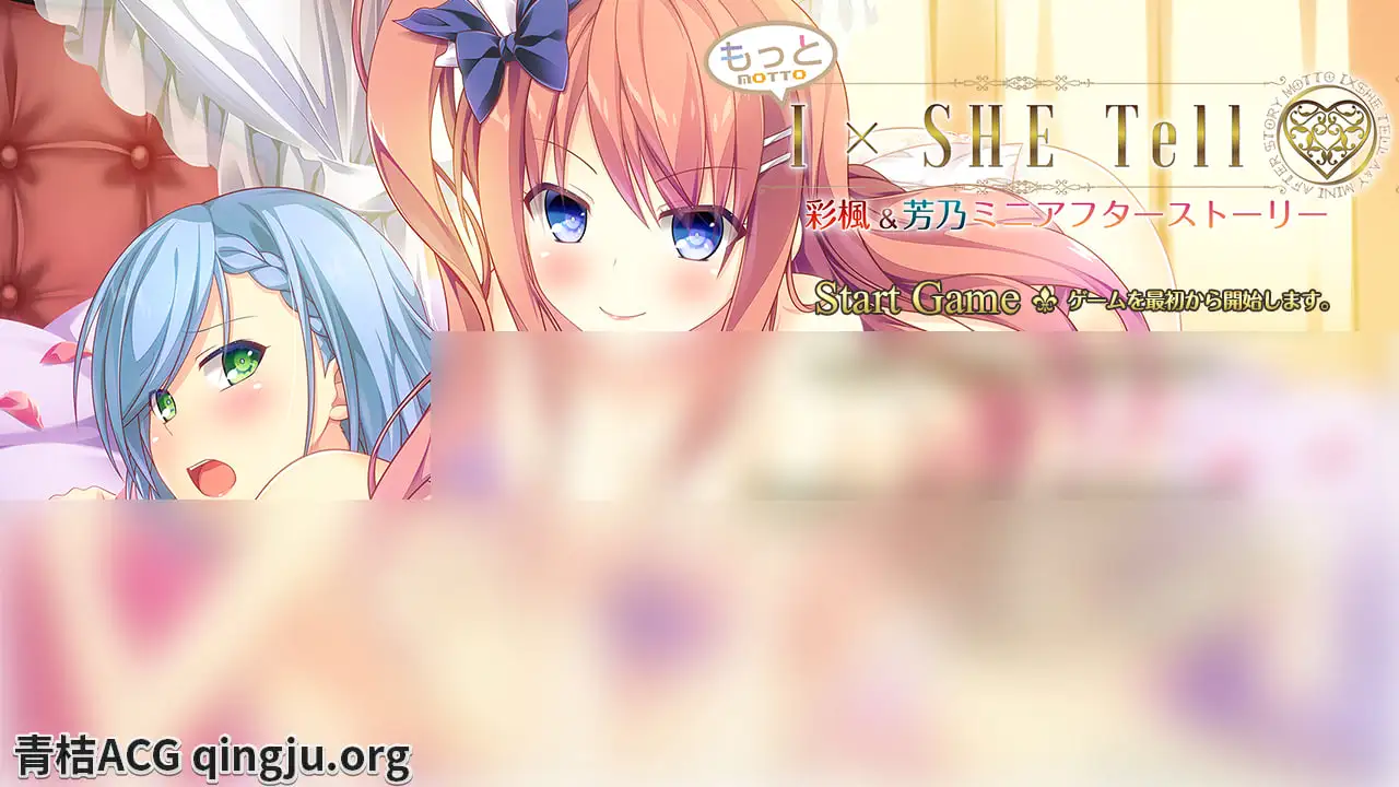 【Tyranor模拟器】【claude-3-5-sonnet AI翻译】IxSHE Tell「彩楓＆芳乃」ミニアフターストーリー-青桔网