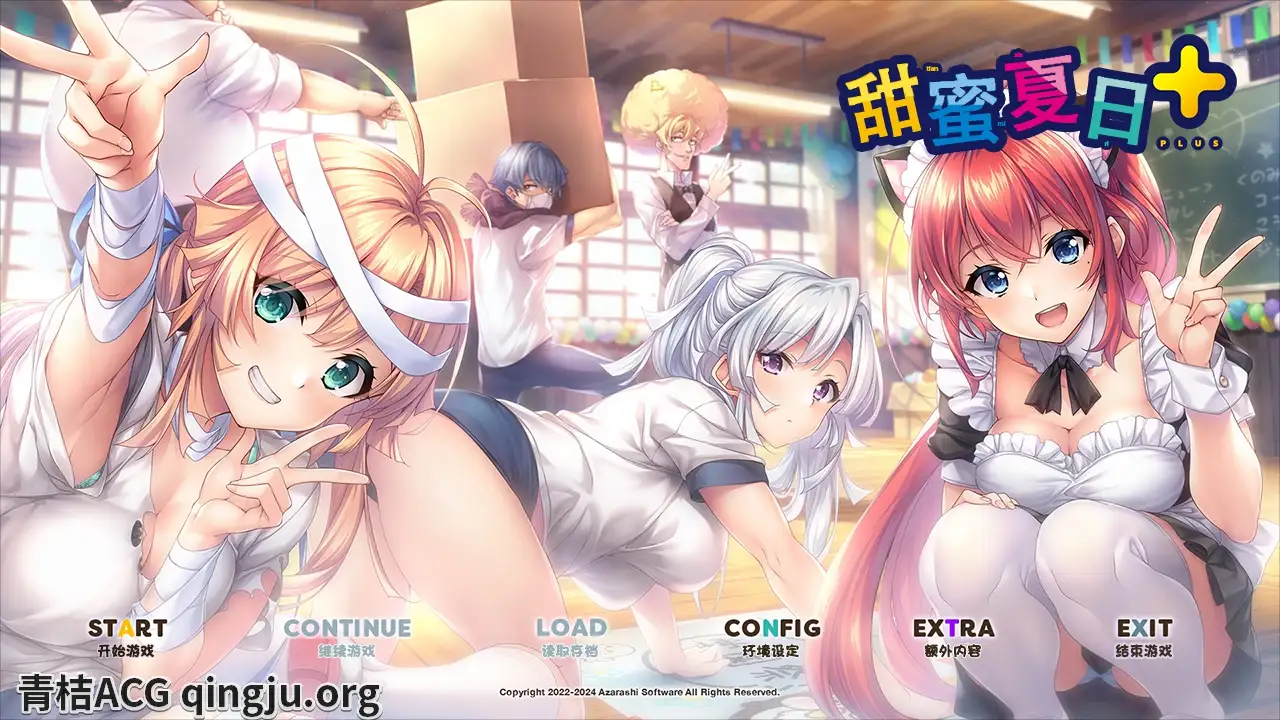 【PC硬盘】【Claude-3-5-sonnet AI翻译】甜蜜夏日＋／アマナツ＋-青桔网