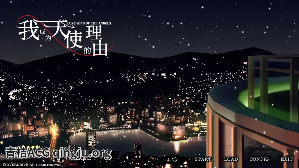 【PC硬盘】【官中】我成为天使的理由／僕が天使になった理由-青桔网