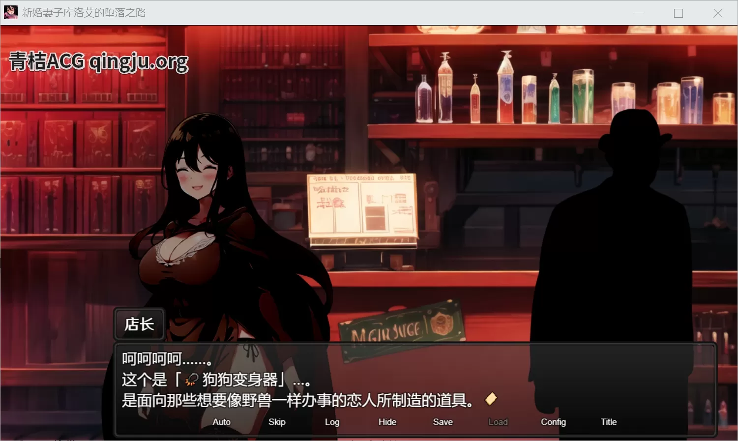 图片[4]-【PC硬盘】【SLG】新婚妻子库洛艾的堕落之路／新妻クロエが堕ちるまで／Until Chloe, the New Wife, Falls-青桔网