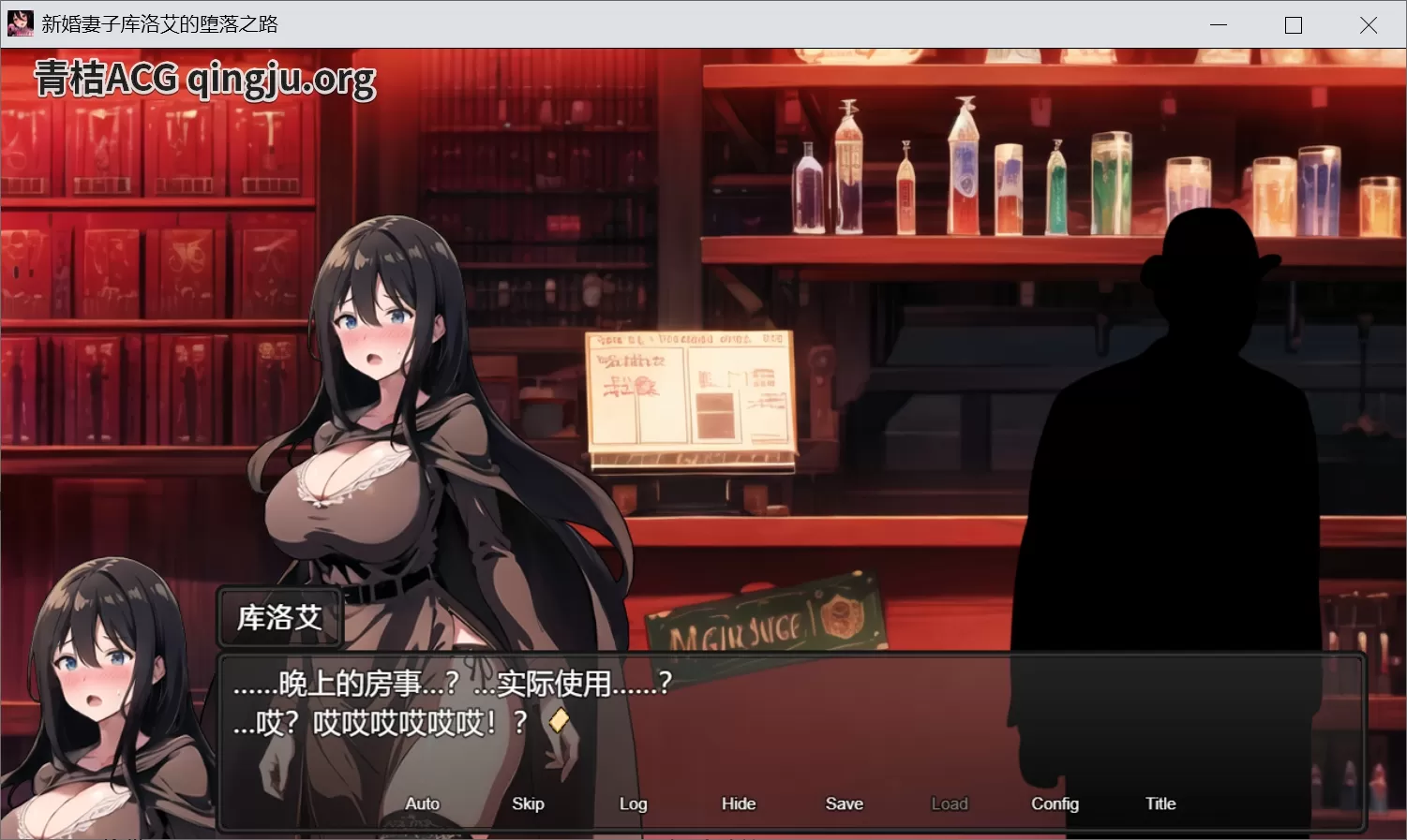 图片[3]-【PC硬盘】【SLG】新婚妻子库洛艾的堕落之路／新妻クロエが堕ちるまで／Until Chloe, the New Wife, Falls-青桔网