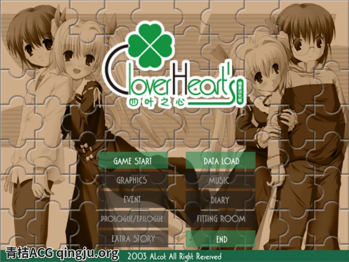 【PC硬盘】四叶之心／Clover Heart’s v1.01-青桔网