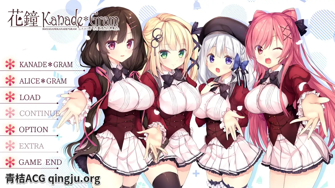 【PC硬盘】花钟Kanade＊Gram Chapter 1／花鐘カナデ＊グラム Chapter：1 小桜結-青桔网
