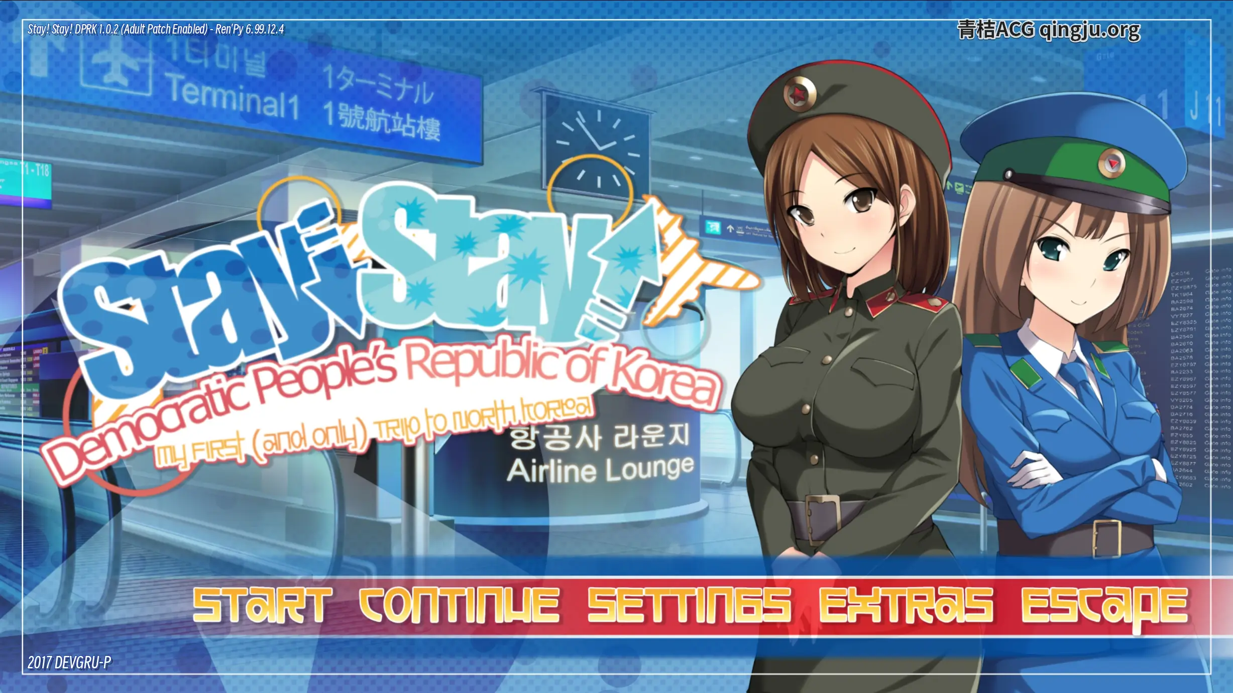 【PC硬盘】朝鲜之旅／Stay! Stay! DPRK-青桔网