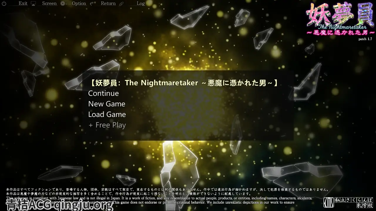 【PC硬盘】【AI翻译】【SLG】[RJ01048672]妖梦员~梦魇制造者 恶魔附身的男人／妖夢員：The Nightmaretaker ～悪魔に憑かれた男～ V1.71-青桔网