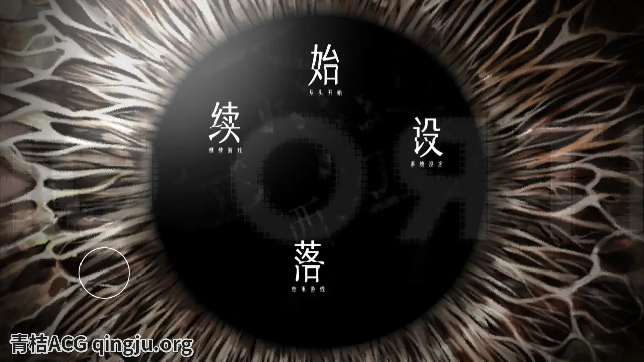 【PC硬盘】【官中】丑小鸭与文字祸／みにくいモジカの子-青桔网