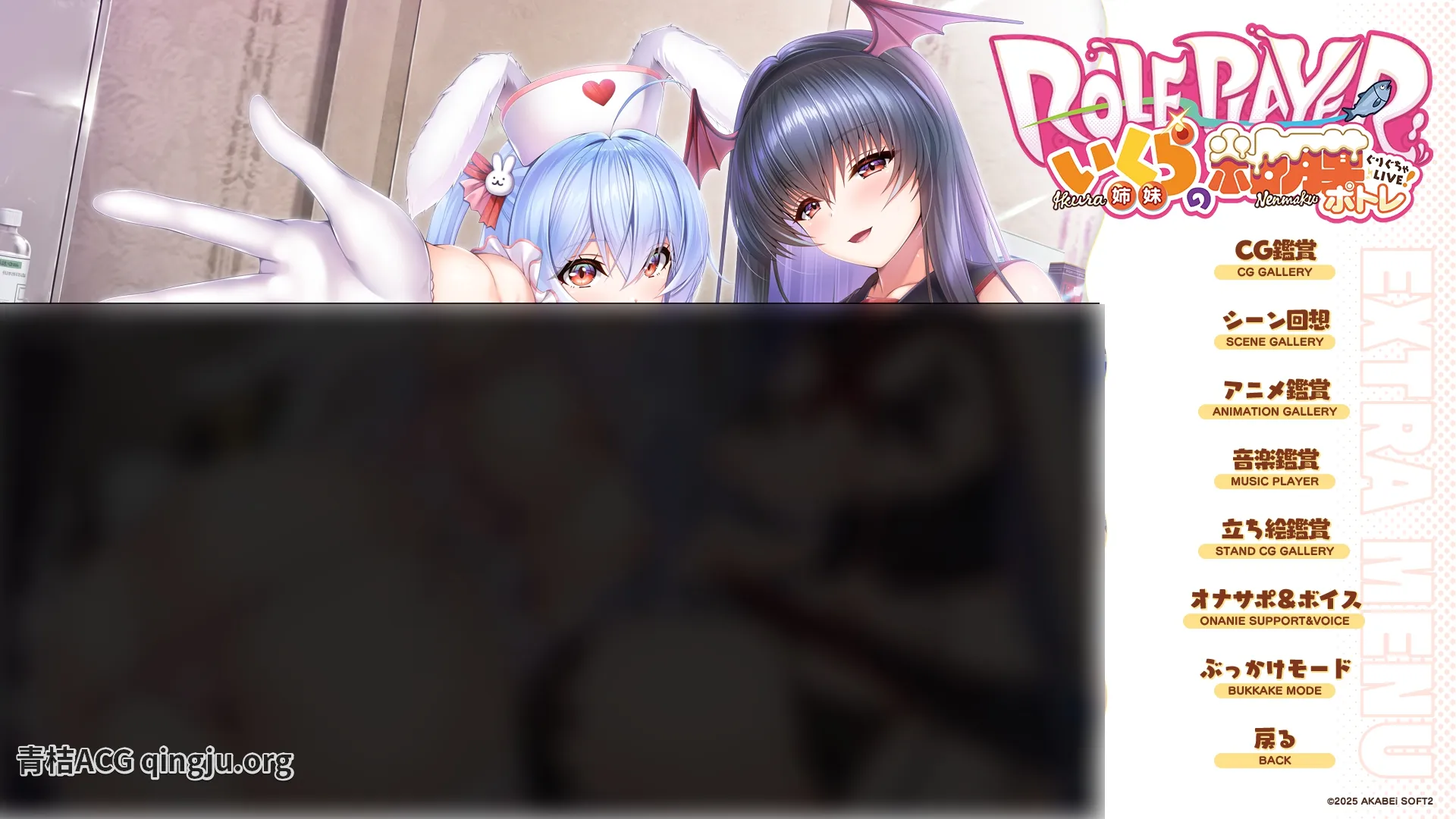 【KRKR】【Claude-3-7-sonnet AI翻译】Role player：いくら姉妹の粘膜ポトレ ぐりぐちゃLIVE！-青桔网