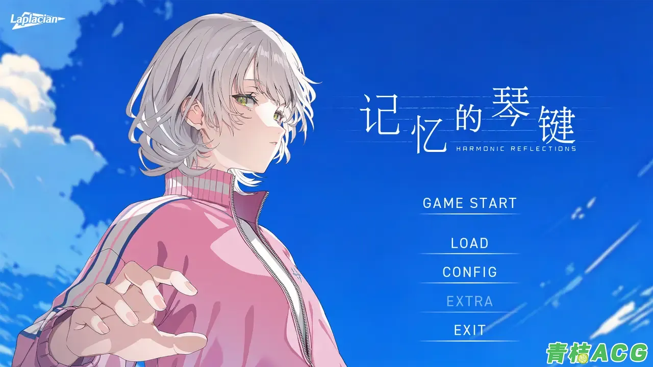 【PC硬盘】【官中】记忆的琴键／記憶の鍵盤-青桔网