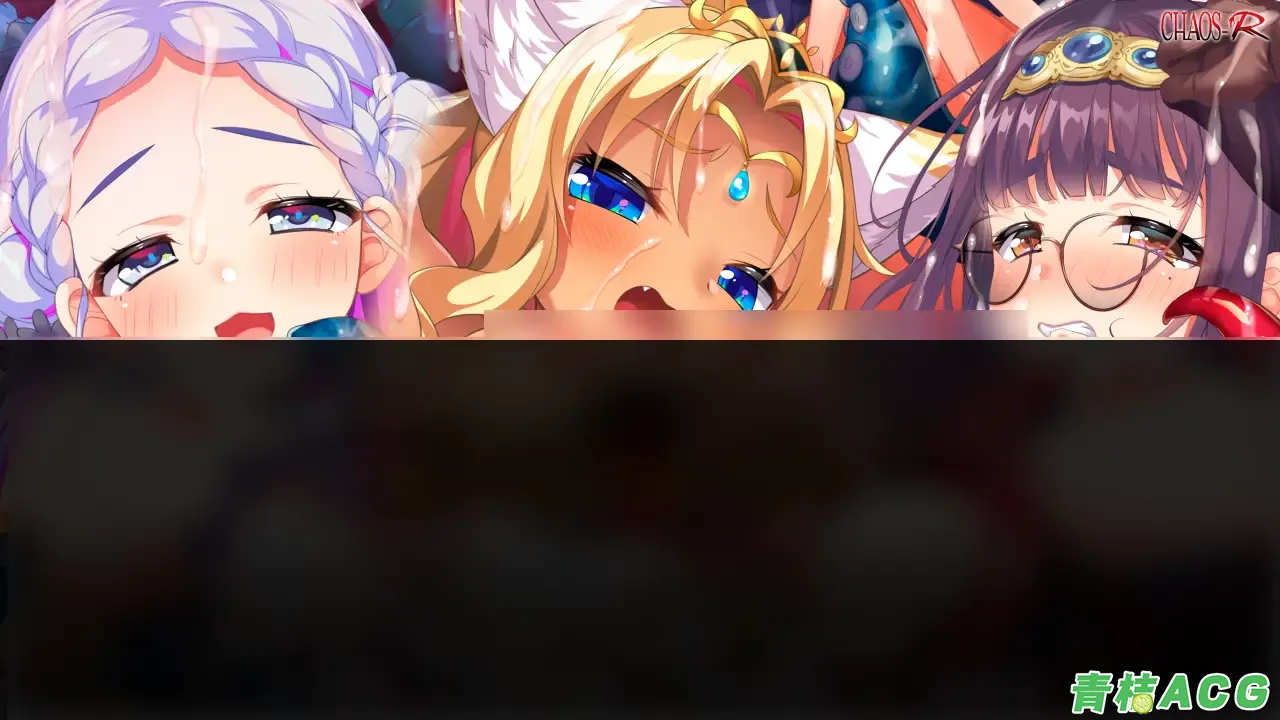 【PC硬盘】新章·邪淫的生祭品～触手姫的种子～／新章・邪淫のいけにえ～触手姫の種子～-青桔网