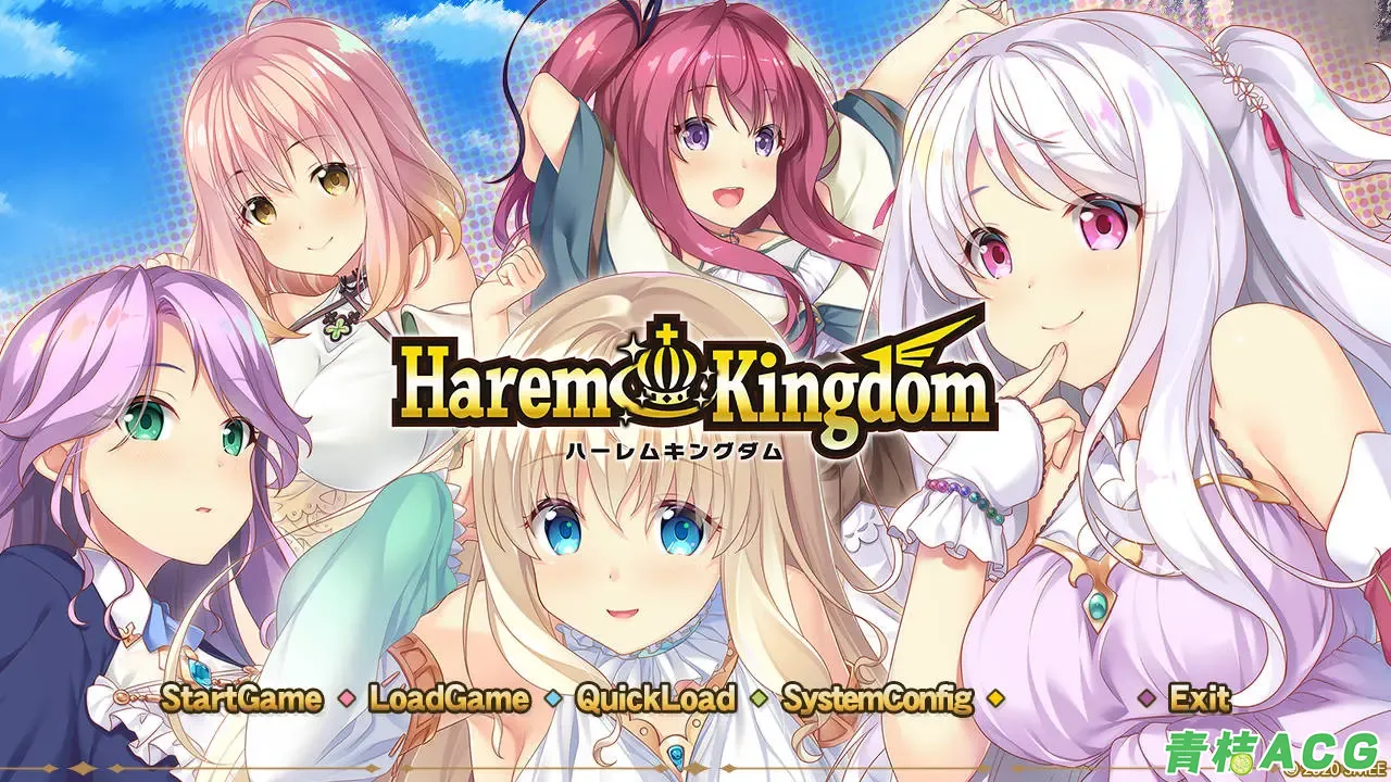 【PC硬盘】Harem Kingdom／后宫王国／异世界后宫篇-青桔网