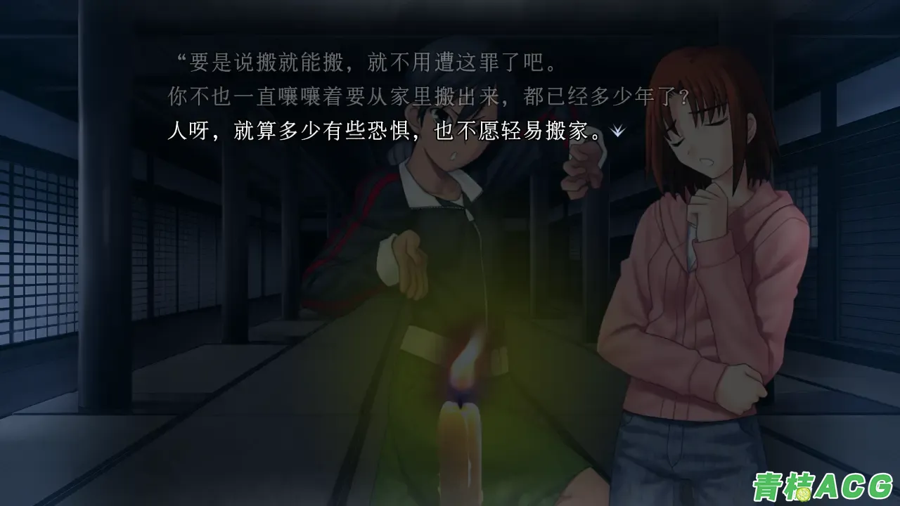 图片[3]-【PC硬盘】【官中】Fate hollow ataraxia REMASTERED-青桔网