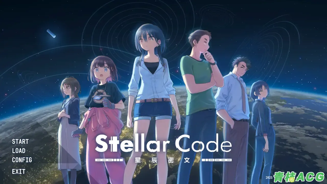 【PC硬盘】【官中】星辰密文／ステラーコード／Stellar Code-青桔网