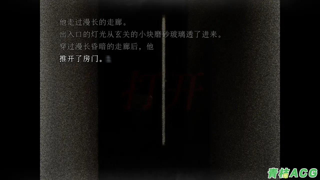 图片[2]-【PC硬盘】【官中】Fate hollow ataraxia REMASTERED-青桔网