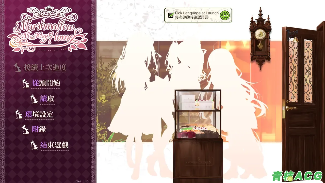 【PC硬盘】【官中】回家前都算是棉花糖／回家之前的棉花糖／Marshmallow All the Way Home mashimaro-青桔网