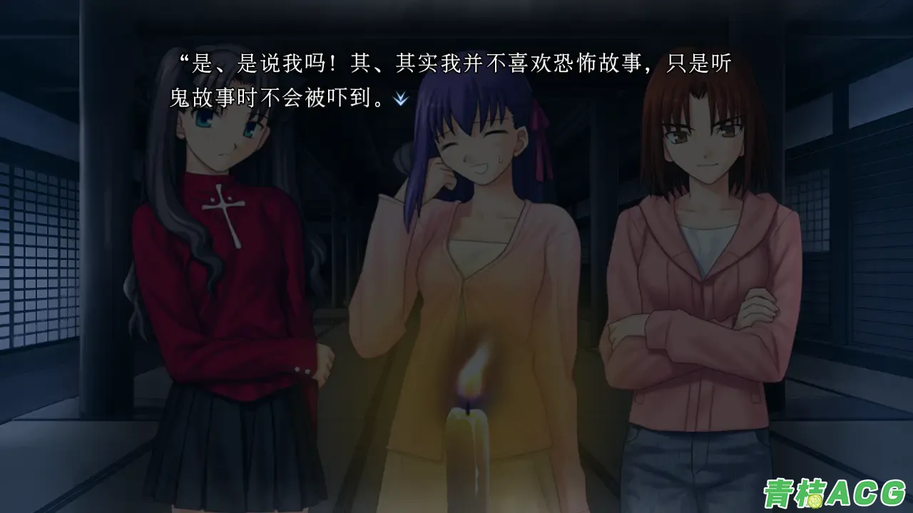 图片[4]-【PC硬盘】【官中】Fate hollow ataraxia REMASTERED-青桔网